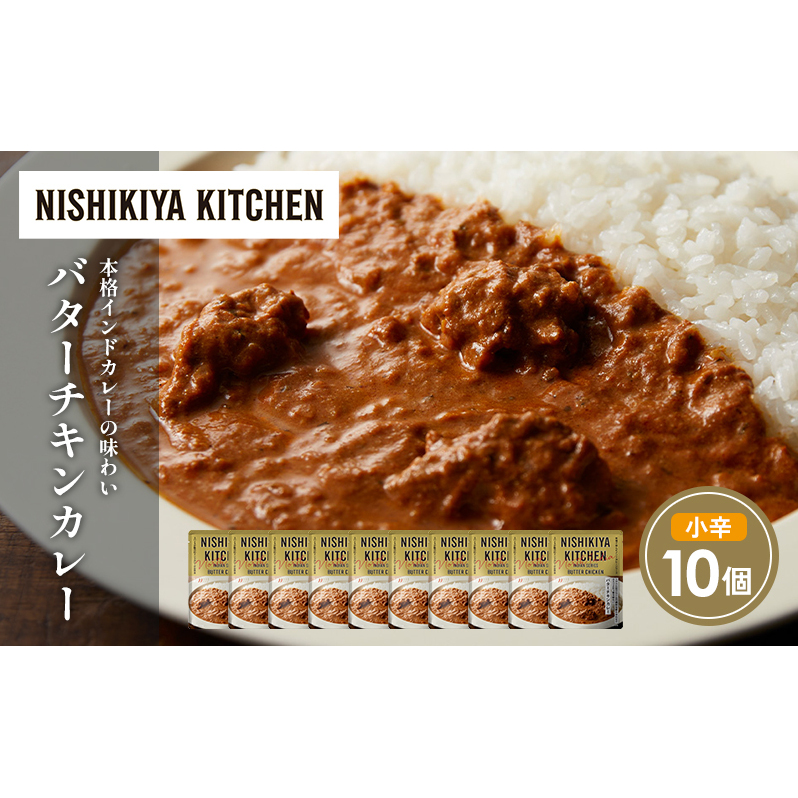 o^[`LJ[10Zbg NISHIKIYA KITCHEN gg ggHi H ~ 蕨 v[g Mtg i jVLLb` ɂ jVL ɂHi {錧s18000Zb