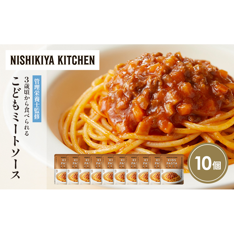 yʊ񕍊zzǂ~[g\[X10Zbg NISHIKIYA KITCHEN gg ggHi H ~ 蕨 v[g Mtg i jVLLb` ɂ jVL ɂHi {錧