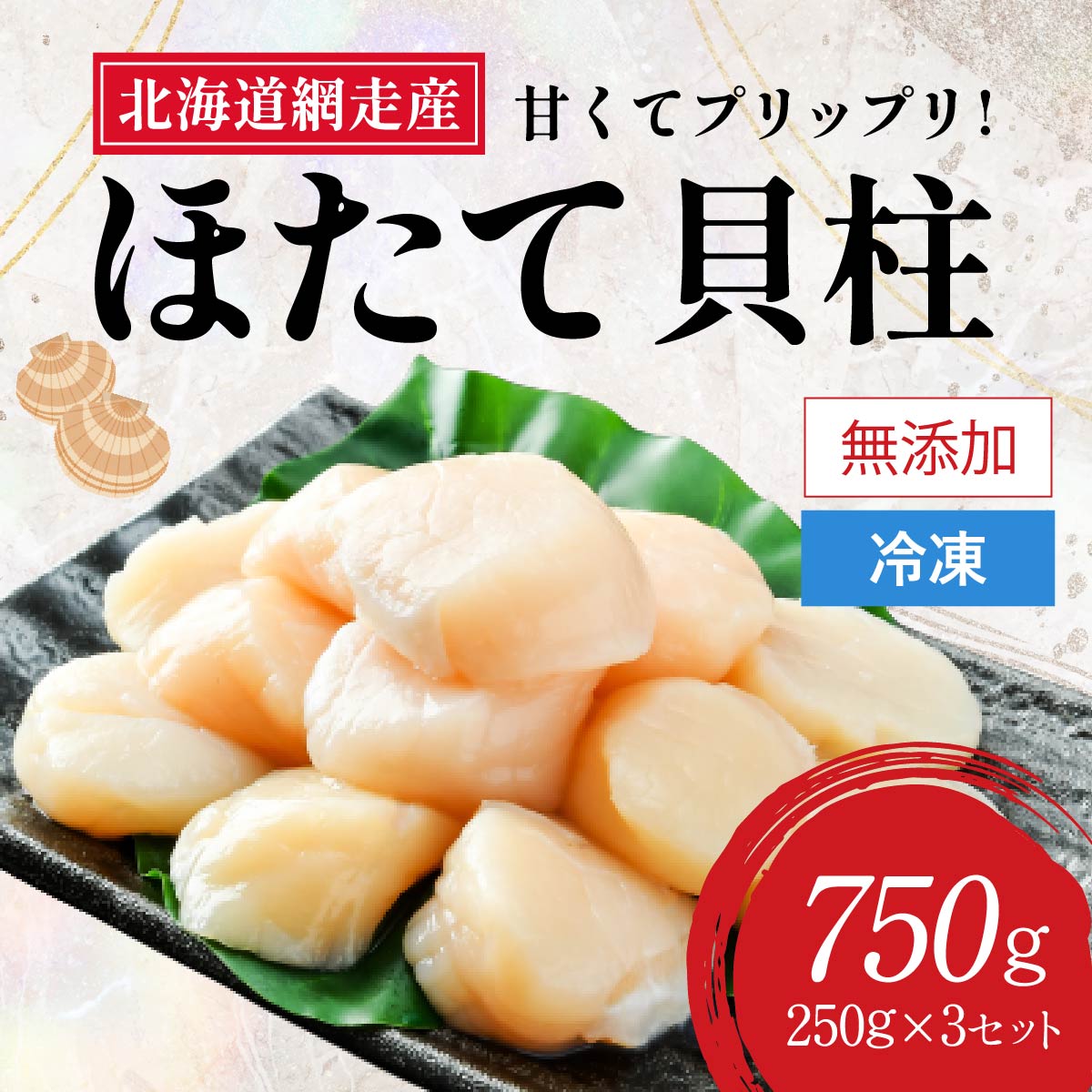yVs\zԑOlY Yz^eLy 750g (250g×3) zi2025N12菇j ABAI032kCԑs19000ECYL