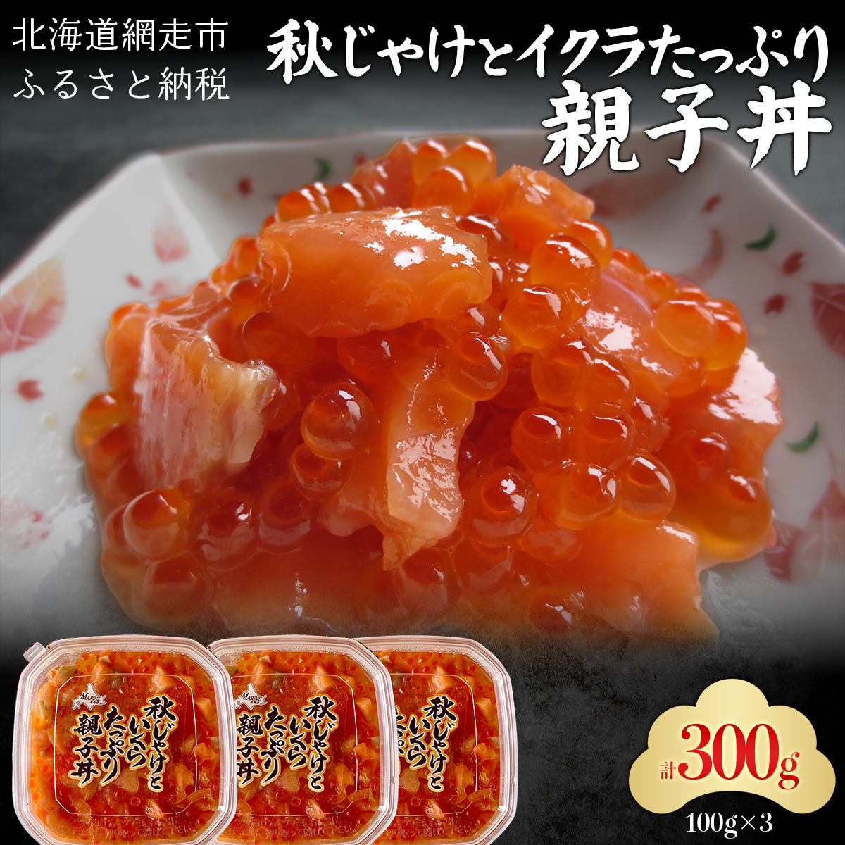 HႯƃCNՂeq100g×3 ABC036kCԑs20000ECY