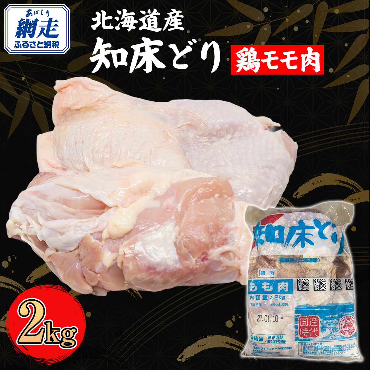 kCY mǂ { 2kg ABC038kCԑs20000{