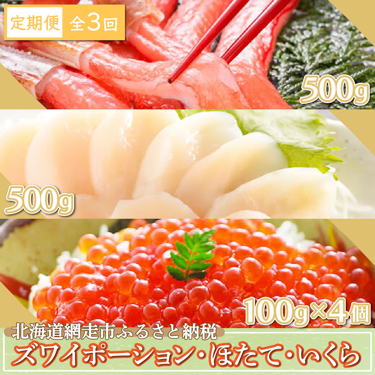 yցzS3ijYC|[V500gAق500gԑYA100g×4ԑY ABE026kCԑs55000ECYJj