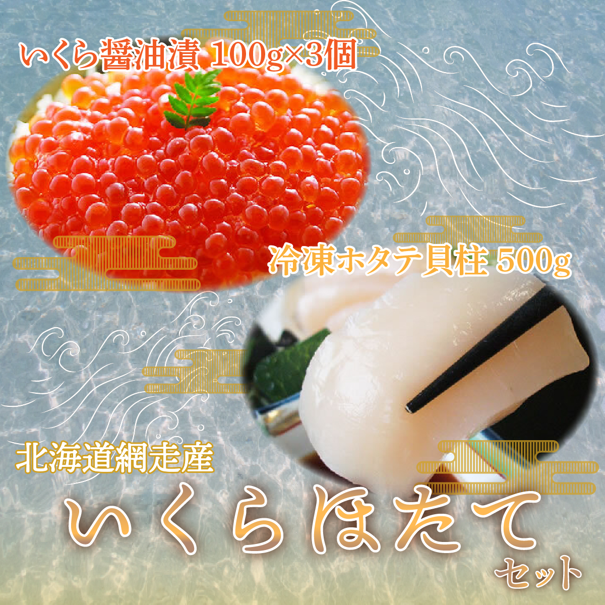 ԑY100g×3Eق500gZbg ABE027kCԑs30000ECY