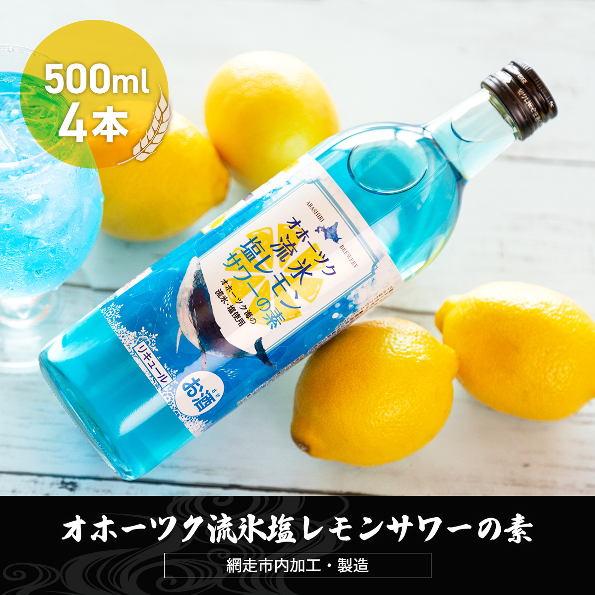 Iz[cNXT[̑f 500ml×4{iԑsHEj ABH011kCԑs14000EAR[~Eʎ