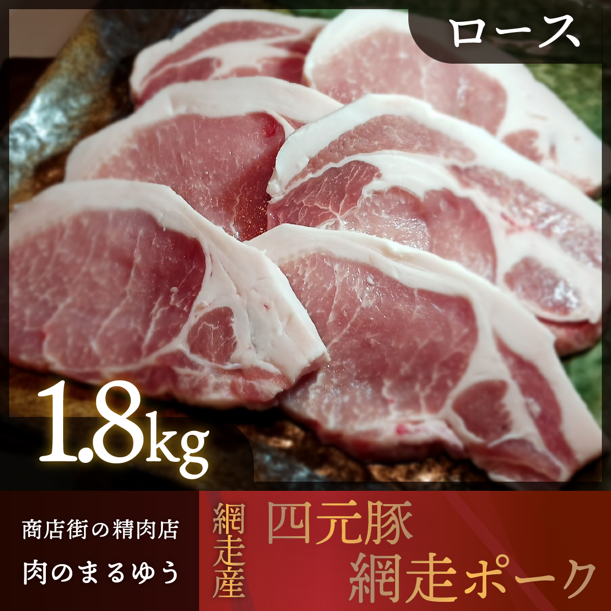 XX̐Xû܂䂤vIXX遃ԑYl؁uԑ|[Nv[X 1.8kg ABU015kCԑs35000ؓ