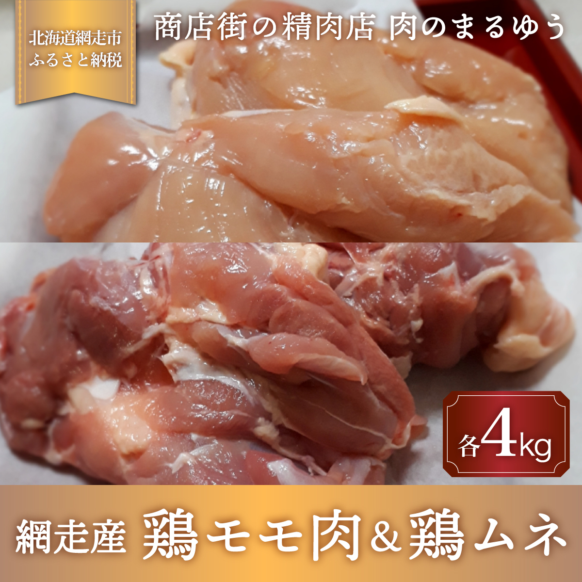 XX̐Xû܂䂤vIXXyԑǓYz{4kg{l4kgZbgiv8kgjiԑYj ABU1013kCԑs47000{