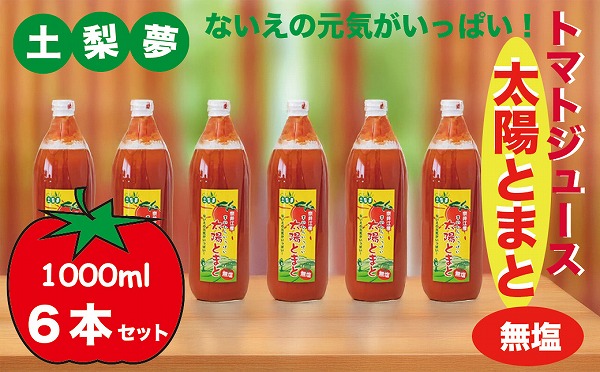 킢H[y@zƂ܂Ɓ@yz@6{ZbgkCވ]29000؁Êg}g