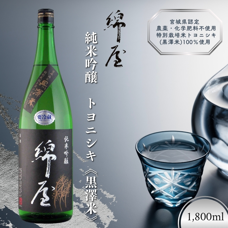 ȉ ċ gjVLsVāt 1800ml yzbE{Eċ@ւ̔zs{錧OJ20000EAR[{