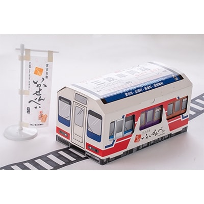 【三陸銘菓】元祖いかせんべい 三鉄車両箱ギフトボックス 〔2枚入×8袋〕×3箱【1002531】岩手県宮古市14000菓子・スイーツ煎餅・おかき
