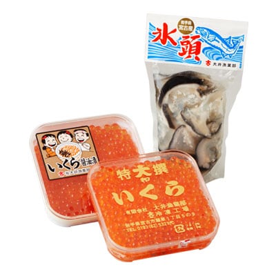 【三陸宮古・大井漁業部】 塩いくら、いくら醤油漬、氷頭なます 食べ比べセット【配送不可地域:離島】【1123388】岩手県宮古市21000魚介・海産物いくら