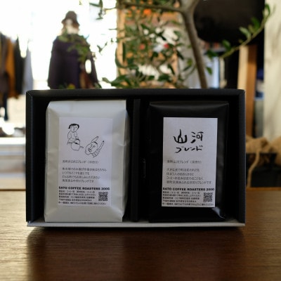 {Bœ[̃XyVeBR[q[X蓤u`uhv2Zbgy1128996z茧{Îs12500ER[q[Eg