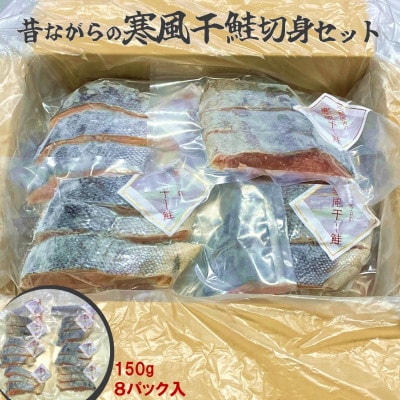O̓`IȐ@ł銦 ؐgZbg (150g×8pbN)yzsnFzy1521574z茧{Îs21000ECYN