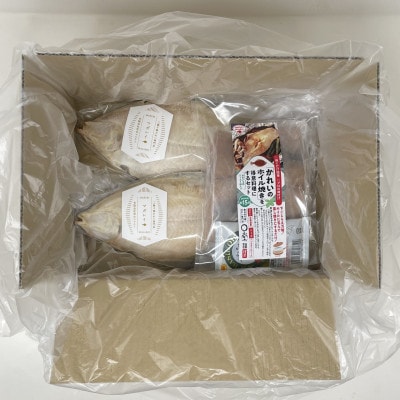 一夜干しかれい「マガレイ 2尾」と「かれいのホイル焼き」を得意料理にするセット MM0262【配送不可地域:離島】【1613911】岩手県宮古市9000魚介・海産物その他 魚介・海産物