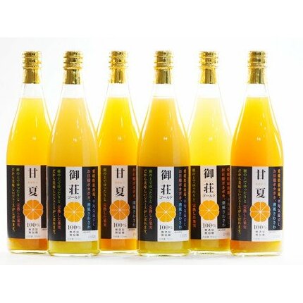 第一マルエムのストレートジュース 2種類詰合せ愛媛県愛南町18000お茶・飲料果汁・野菜飲料
