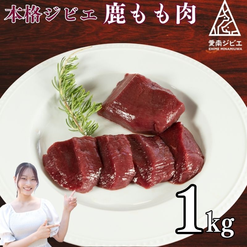 WrG̎ 1kgQ쒬12000