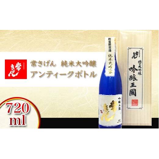 킫 đ AeB[N{g 720ml ˔ Y {   n n  AR[   蕨 Mtg F6P-2910ΐ쌧s24000EAR[{