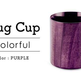 Mugカップ Colorful パープル SX-496 マグカップ 箱入り 天然木 栃 木製 マグ カップ コップ 伝統工芸 工芸品 国産 日本製 復興 震災 コロナ 能登半島地震復興支援 北陸新幹線 F6P-1029石川県加賀市