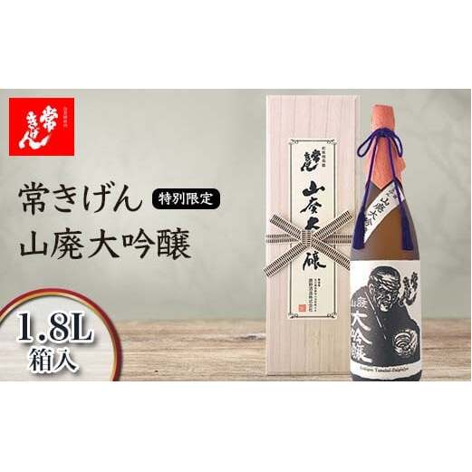 킫 ʌ Rp 1.8L  Y { 1800ml  n n  AR[  蕨 Mtg F6P-1279ΐ쌧s61000EAR[{