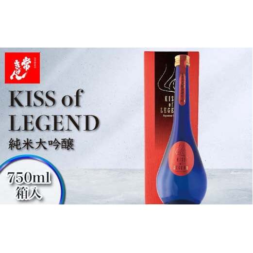 킫 LXIuWFh KISS OF LEGEND 750ml  Y {    n n  AR[   蕨 Mtg F6P-2957ΐ쌧s23000EAR[{