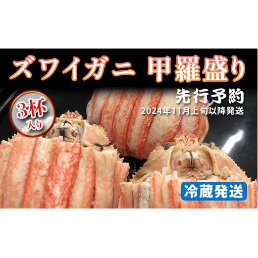 YCKj b 3t 2024N11{ȍ~ go b YCKj 킢 Jj  I 䥂 ނg s\ \ ① Mtg O C̍K CY Hi F6P-1391ΐ쌧