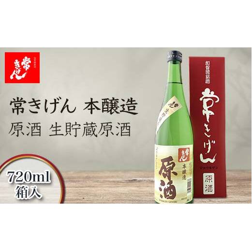 킫 {   720ml  Y { h n n  AR[  蕨 Mtg F6P-2972ΐ쌧s9000EAR[{