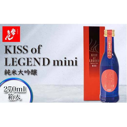킫 LXIuWFh~j KISS OF LEGEND mini 270ml  Y {    ~jTCY n n  AR[  F6P-2974ΐ쌧s10000EAR[{