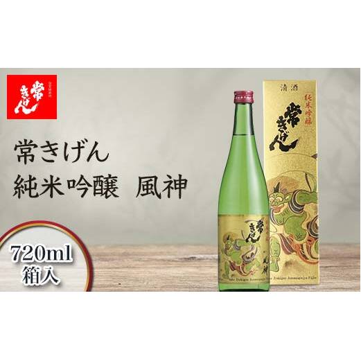 킫 ċ _ 720ml  Y {   n n  AR[  蕨 Mtg F6P-2983ΐ쌧s12000EAR[{