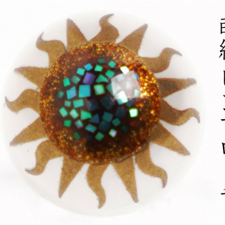 太陽蒔絵 マベパールピンブローチ 桐箱付き 蒔絵 漆 マベパール 太陽 ハンドメイド ピンブローチ アクセサリー ギフト 伝統工芸 工芸品 国産 日本製 復興 震災 コロナ 能登半島地震復興支援