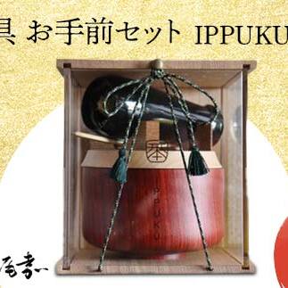  OZbg IPPUKU ؒn Ԏ SR-1163  ꎮ Zbg ANؐWJ o  َqM  ⤓  蕨 Mtg F6P-0980ΐ쌧s150000G݁EpiHE