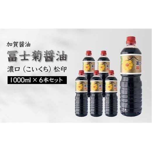 ݖ ymeݖ Z   1000ml×6{Zbg ݖ 傤 傤 Zbg 1L Y Zݖ |ݖ Ì  ݖ nݖ n Hi F6P-1792ΐ쌧s13000