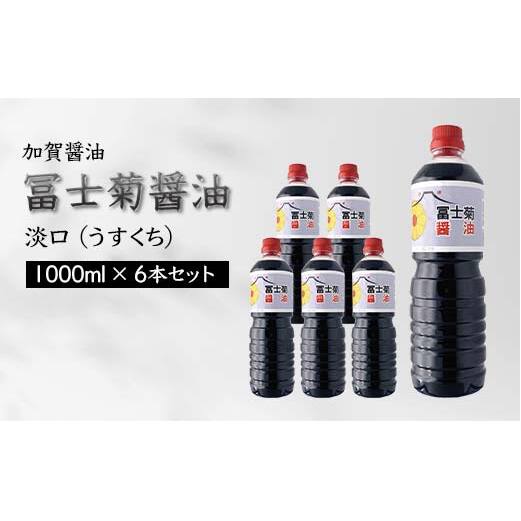 ݖ ymeݖ W  1000ml×6{Zbg ݖ 傤 傤 Zbg 1L Y Wݖ |ݖ  ϕ z nݖ n Hi F6P-1800ΐ쌧s12000E