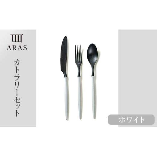 ARASJg[ZbgyJ[FzCgz Jg[ Zbg tH[N Xv[ iCt Ȃ ۏؕt ARAS GCX FIׂ H 蕨 Mtg 1.5~ 15000~ F6P-2028ΐ쌧s15