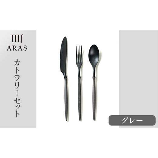 ARASJg[ZbgyJ[FO[z Jg[ Zbg tH[N Xv[ iCt Ȃ ۏؕt ARAS GCX FIׂ H 蕨 Mtg 1.5~ 15000~ F6P-2029ΐ쌧s15000