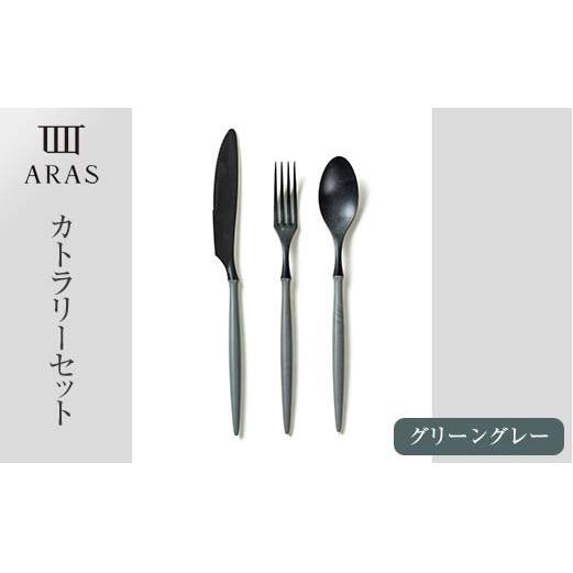 ARASJg[ZbgyJ[FO[O[z Jg[ Zbg tH[N Xv[ iCt Ȃ ۏؕt ARAS GCX FIׂ H 蕨 Mtg 1.5~ 15000~ F6P-2030ΐ쌧
