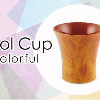 Cool Cup Colorful イエロー 復興 震災 コロナ【能登半島地震復興支援】 北陸新幹線 F6P-0121石川県加賀市29000衣類・装飾品・工芸品その他 装飾品・工芸品