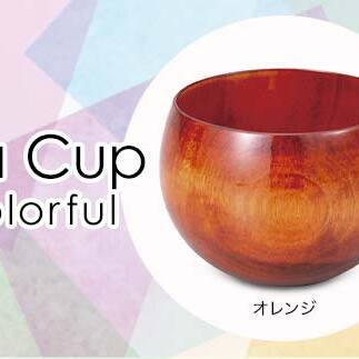 Tea Cup Colorful オレンジ  SX-0689 復興 震災 コロナ【能登半島地震復興支援】 北陸新幹線 F6P-1286石川県加賀市24000雑貨・日用品食器・グラス