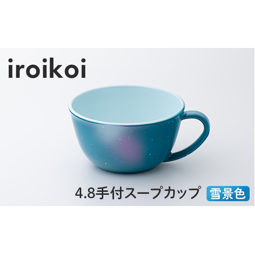 iroikoi 4.8 tX[vJbv iF H R HΉ dqWΉ F6P-1906ΐ쌧s9000G݁EpiHEOX