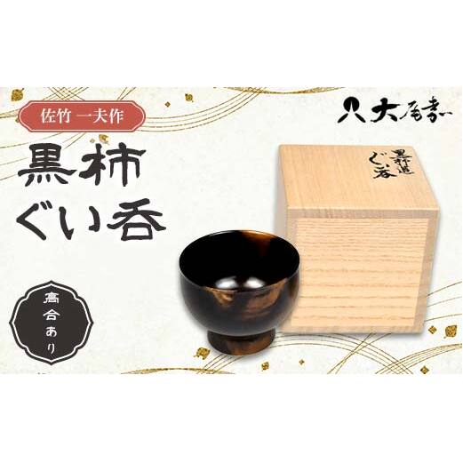 | v `  䂠i˔jSR-1203  邵  VR ` 낪  F6P-2523ΐ쌧s140000G݁EpiHEOX