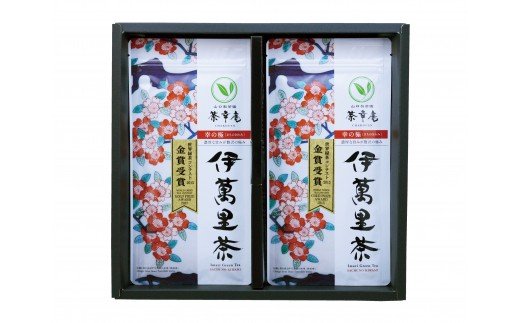 世界緑茶コンテスト金賞受賞 伊萬里茶・幸の極セット A047佐賀県伊万里市17000お茶・飲料