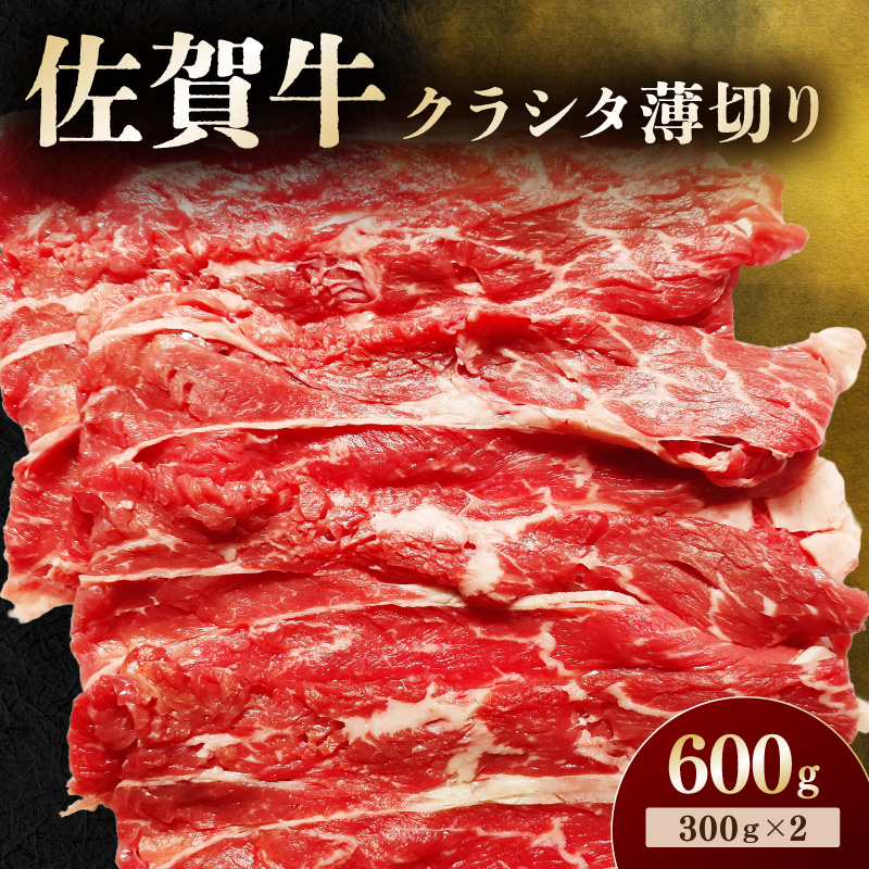 ꋍ NV^؂ 600g 194-J1607ꌧɖs17000