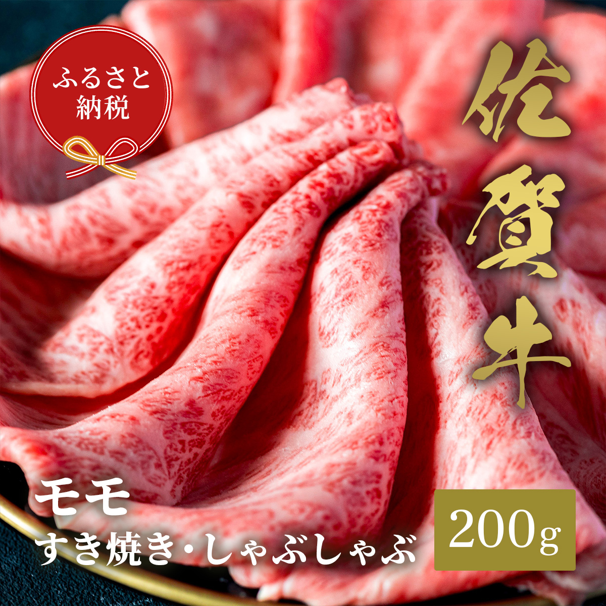 yaZuzꋍ@Ă@200g@198-J1401ꌧɖs16000