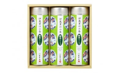 伊萬里ほの香詰合せ【緑茶ティーバッグ】 013-A048佐賀県伊万里市17000お茶・飲料