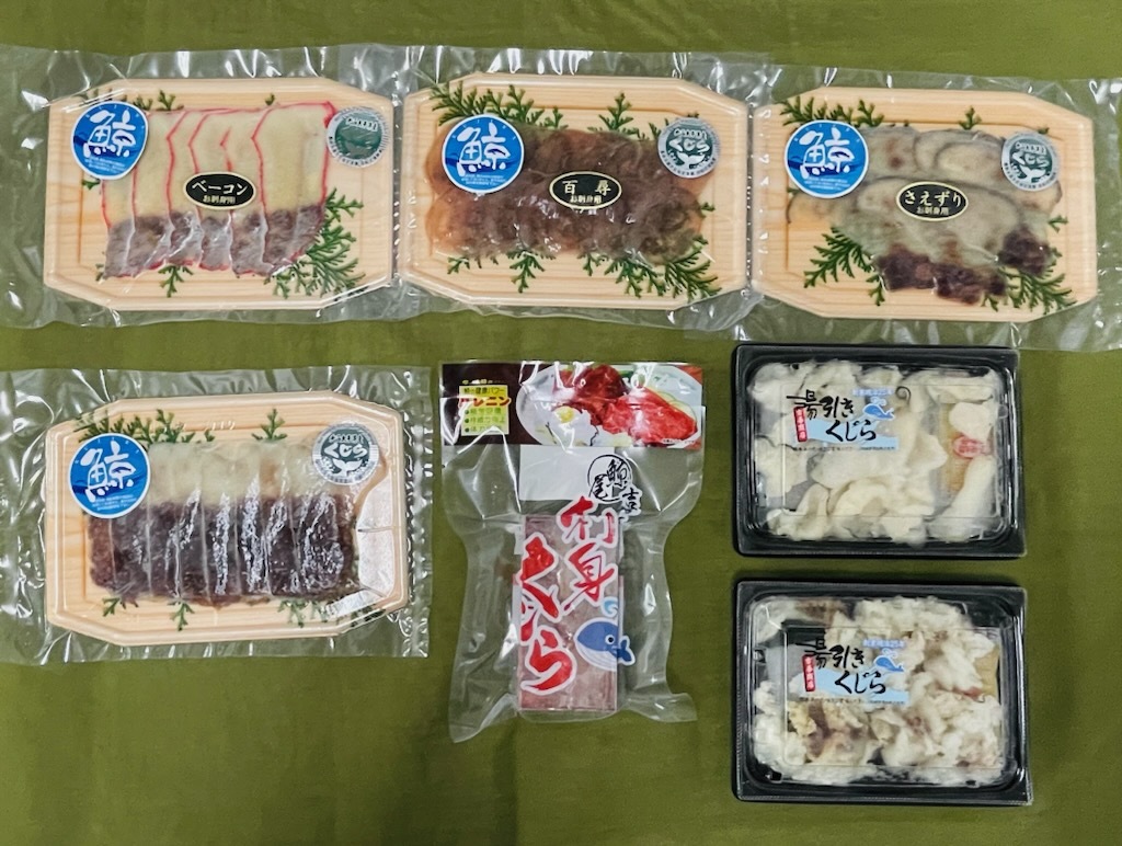 鯨特選品セット 松 030-C207佐賀県伊万里市34000鍋セット・総菜・加工食品