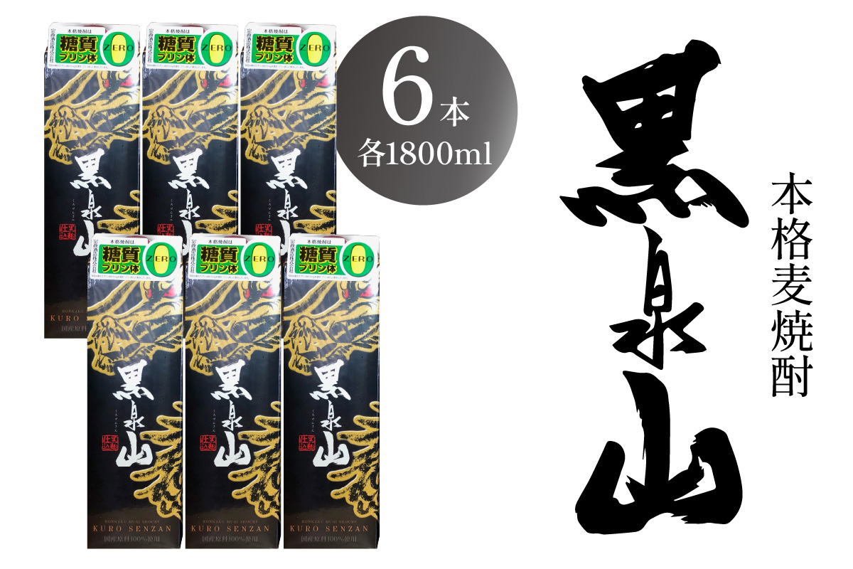 {iĒ RpbN1800ml 25x×6{ 039-D271ꌧɖs41000EAR[Ē