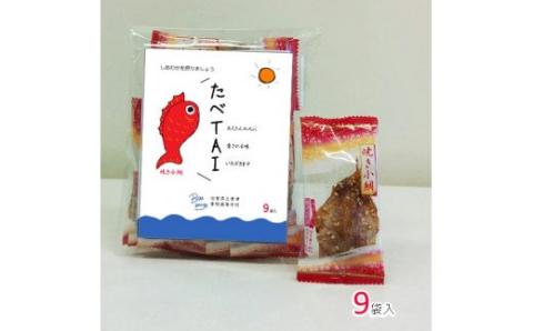 鯛のおつまみ たべTAI(鯛) 8袋セット 054-G201佐賀県伊万里市21000鍋セット・総菜・加工食品その他 鍋セット・総菜・加工食品