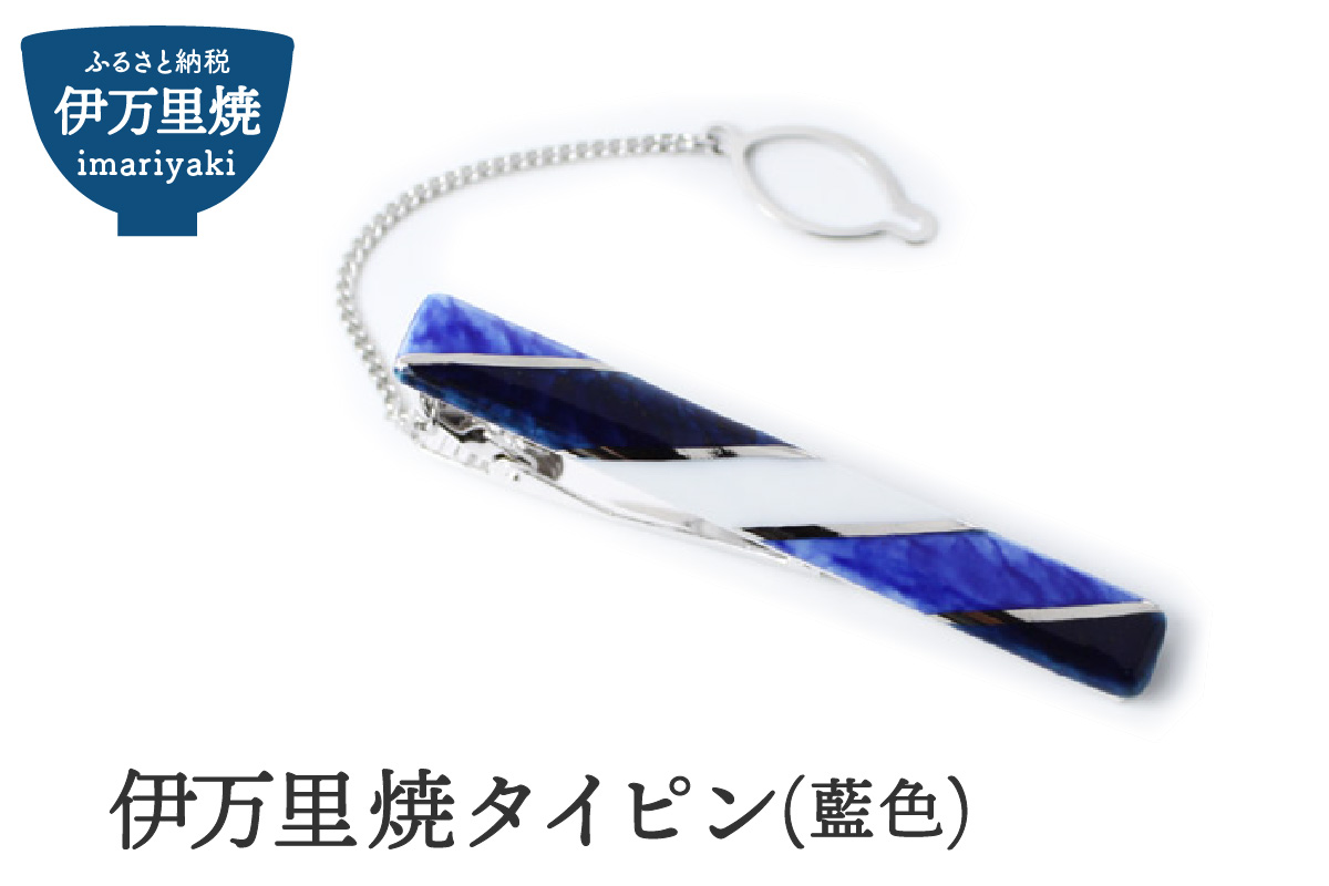 TSURUIKI 甲州織物ネクタイ【FUJIORI】ネクタイ プレゼント 贈答