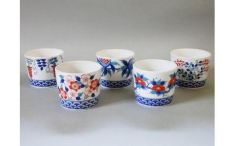 【伊万里焼】色鍋島蕎麦猪口 5個セット【市川冬山窯】 037-H1230佐賀県伊万里市322000雑貨・日用品食器・グラス