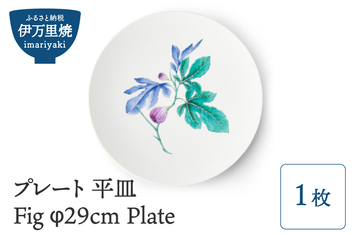 yɖāzv[g M Fig 29cm Plate 028-H829ꌧɖs79000G݁EpiHEOX