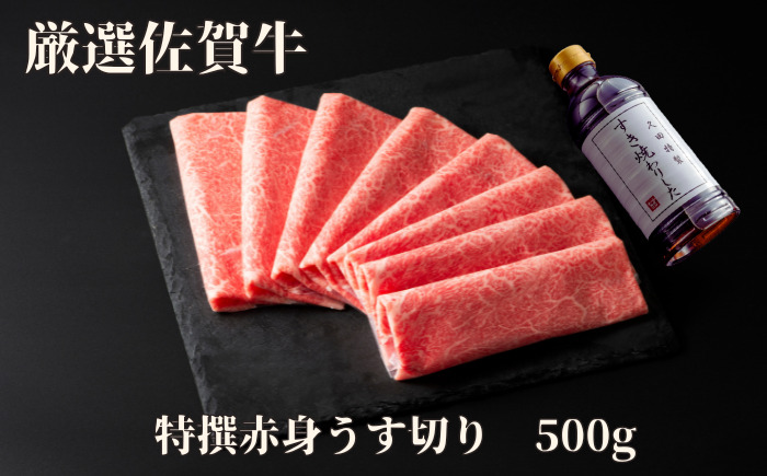 ꋍIԐg؂ 500g 175-J1181ꌧɖs23000āEp