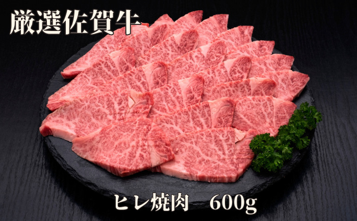 y󂠂zꋍ qē 600g 175-J1182ꌧɖs40000āEp